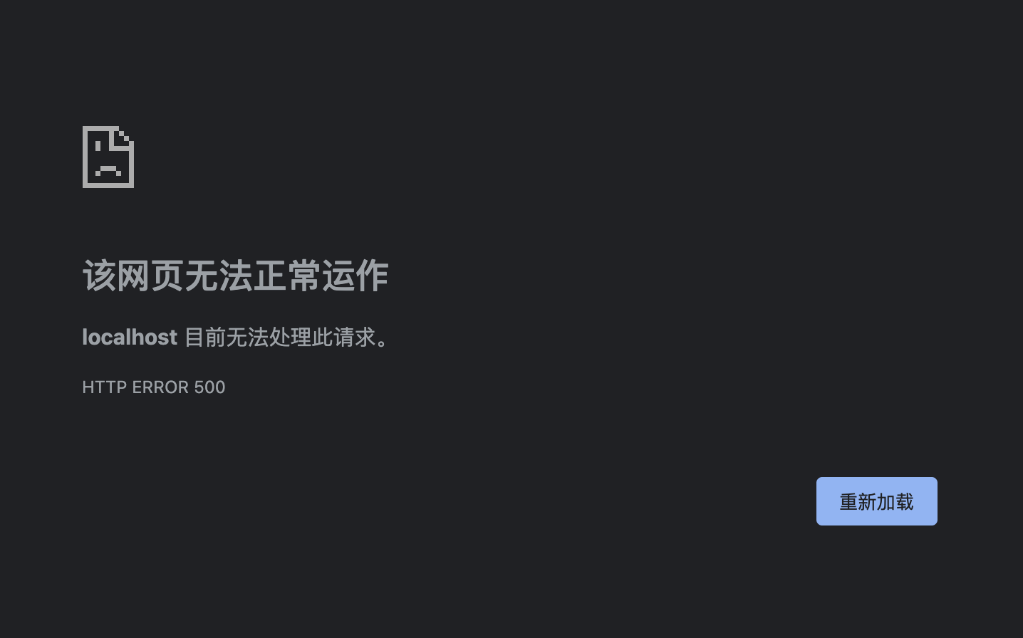 繼承Controller類之后報(bào)錯(cuò)