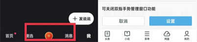抖音為什么變紅了？抖音界面怎么變成白色設(shè)置顏色？