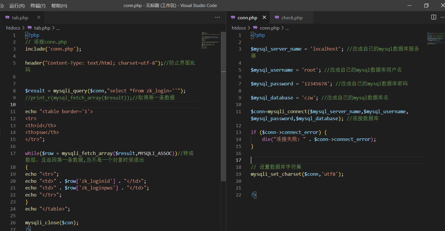怎么用php+mysql做動(dòng)態(tài)數(shù)據(jù)表格 ， 急！??！