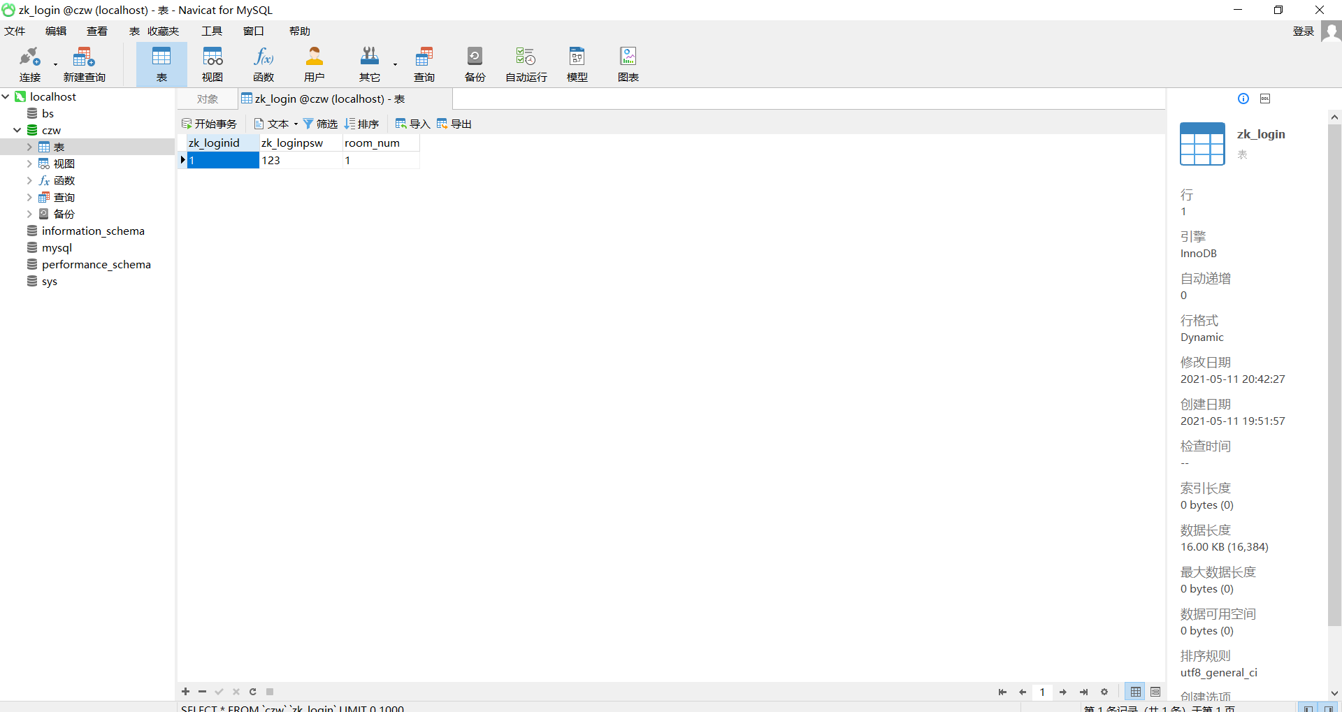 怎么用php+mysql做動(dòng)態(tài)數(shù)據(jù)表格 ， 急?。?！