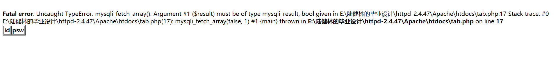 怎么用php+mysql做動(dòng)態(tài)數(shù)據(jù)表格 ， 急?。?！