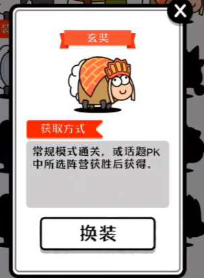 羊了個羊第三關(guān)怎么解鎖 羊了個羊第三關(guān)怎么進去在哪里