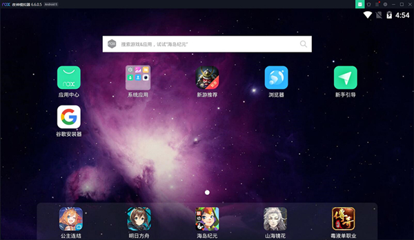 夜神模擬器如何安裝APP？夜神模擬器安裝APP的方法