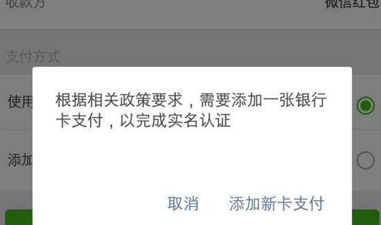 微信紅包最多能發(fā)多少錢(qián)