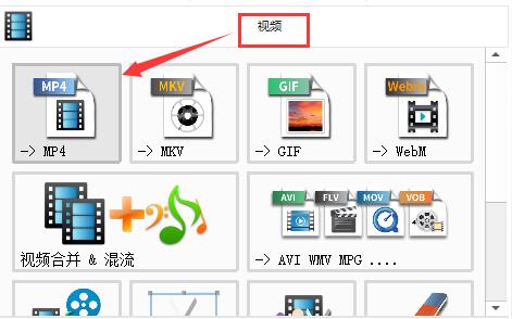 格式工廠轉(zhuǎn)換失敗怎么辦？格式工廠轉(zhuǎn)換失敗的解決方法