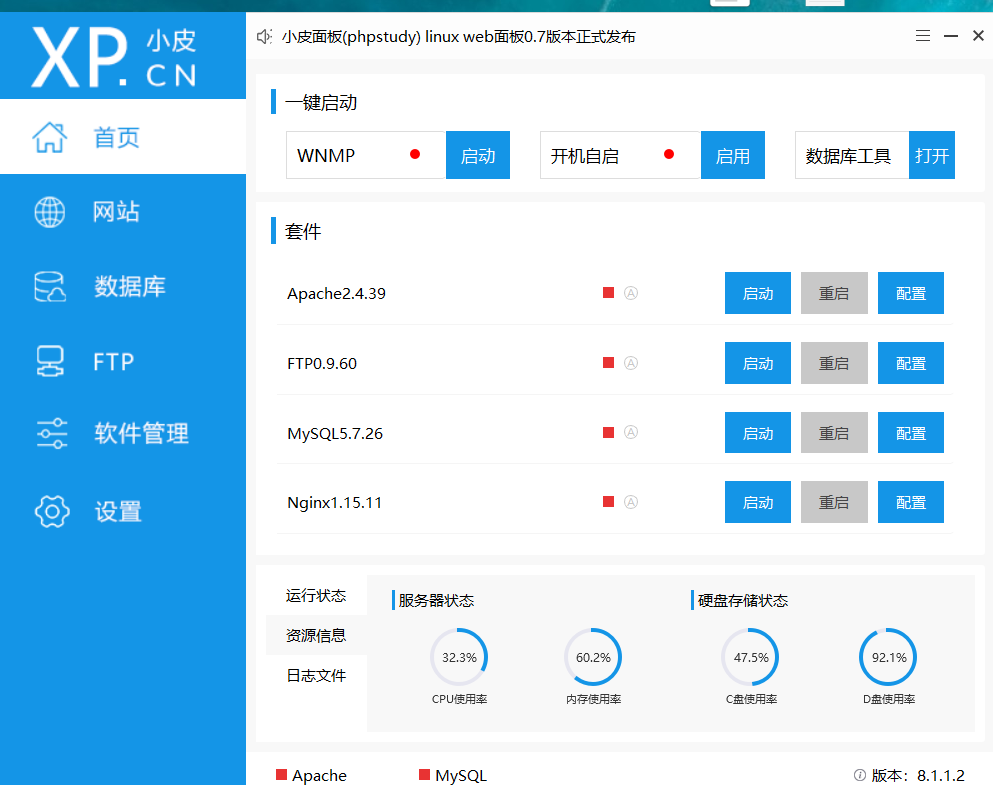 老師我的phpstudy頁(yè)面為啥是這樣