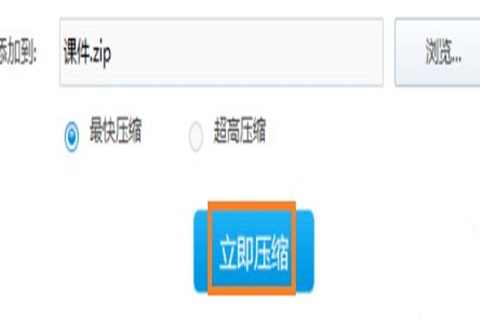 電腦微信怎么發送文件夾?