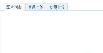 phpcom后臺保存遠程圖片的問題