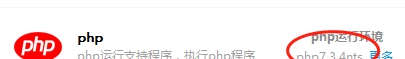 最新版本的PhpStudy支持64位的PHP嗎？ 為什么我把64位的PHP放入后，后臺收不到POST