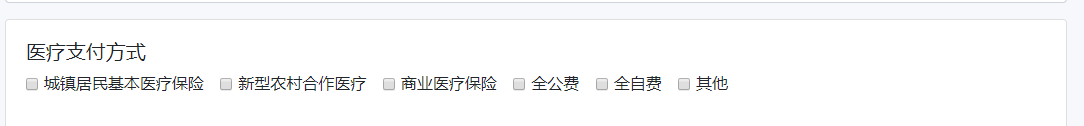表單內容含有多選、單選和下拉怎么通過ajax傳到數據庫,（請把控制器部分和model部分也帶上）
