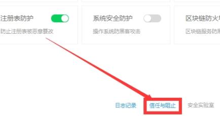 雷電模擬器怎么設置最流暢？雷電模擬器最流暢的設置方法