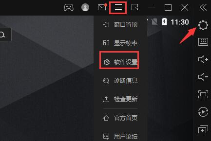 雷電模擬器cpu占用過高怎么辦？雷電模擬器cpu占用過高解決方法