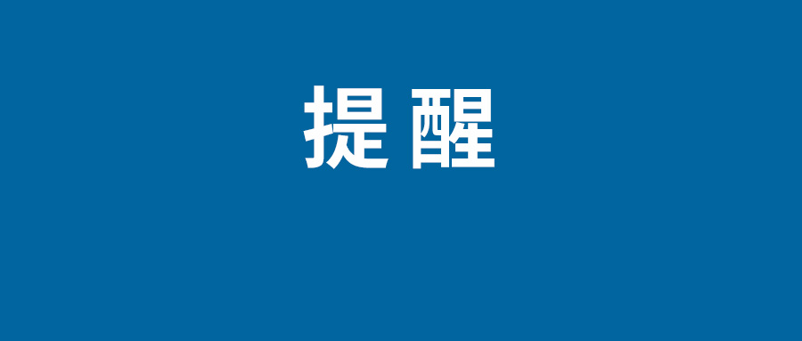 急急國王什么梗 我是急急急急急急國王梗內涵出處介紹
