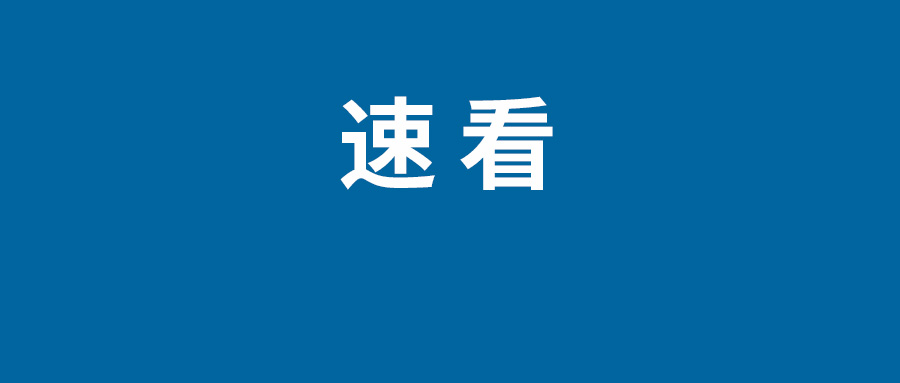 抖音一直播放失敗原因  抖音視頻播放失敗解決辦法