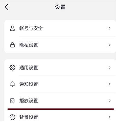 抖音開啟時默認(rèn)靜音怎么設(shè)置 打開抖音自動靜音設(shè)置教程