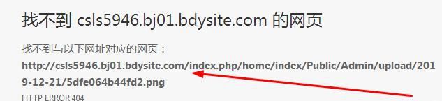 thinkphp3.2.3路徑問(wèn)題