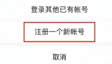 微信一個(gè)手機(jī)號(hào)可以申請兩個(gè)號(hào)么 微信可以開小號(hào)嗎