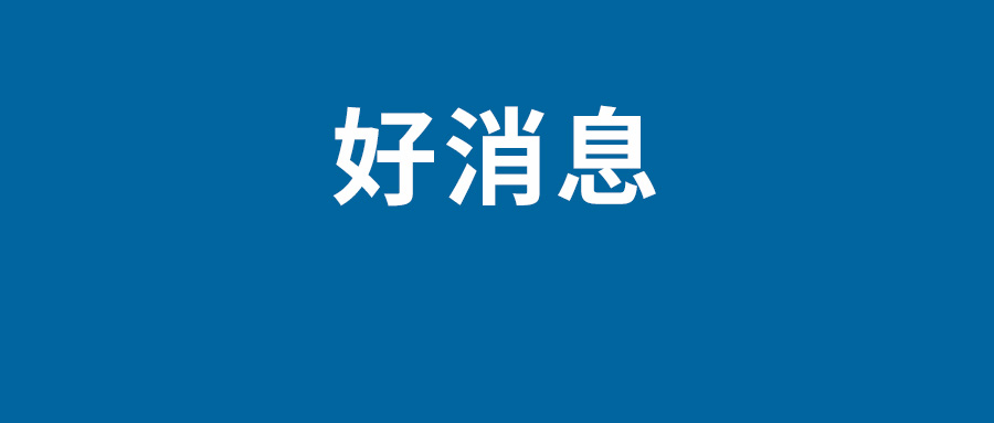 微信推出圖片大爆炸功能  圖片大爆炸功能內容有什么用