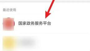 高考成績微信怎么查詢  2022高考成績查詢系統(tǒng)入口