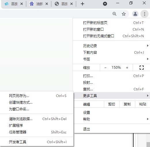 百度網盤直接下載助手js腳本文件怎么用？