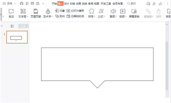 WPS如何合并不同圖形？WPS合并不同圖形的方法