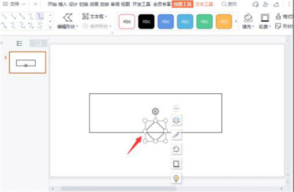 WPS如何合并不同圖形？WPS合并不同圖形的方法