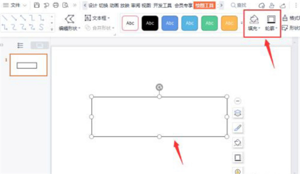 WPS如何合并不同圖形？WPS合并不同圖形的方法