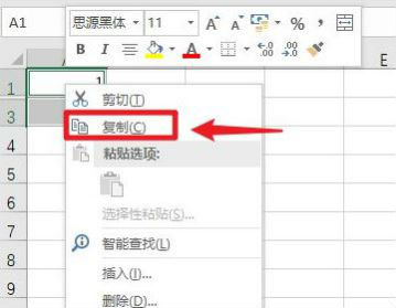 excel怎么復(fù)制粘貼篩選出來的內(nèi)容 excel黏貼跳過隱藏行教程