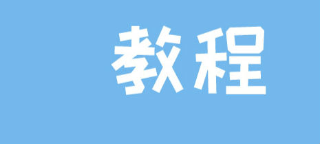 微信群聊在哪里找出來 微信群聊沒保存到通訊錄怎么找回來