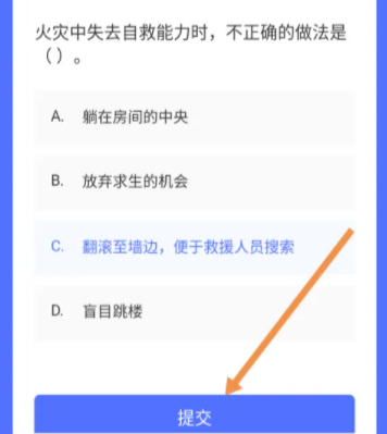 鏈工寶怎么得高分刷積分  鏈工寶怎么增加答題次數(shù)多次答題