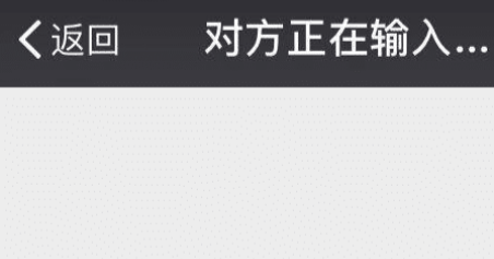 微信正在輸入中如何取消  微信正在輸入中怎么設(shè)置關(guān)閉