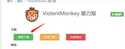 百度網(wǎng)盤秒傳鏈接怎么使用?百度秒傳的使用教程