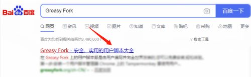 百度網(wǎng)盤秒傳鏈接怎么使用?百度秒傳的使用教程