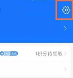 夸克網(wǎng)盤包月怎么取消關(guān)閉 夸克網(wǎng)盤會員怎么取消自動續(xù)費