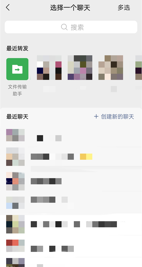 微信視頻號怎么分享鏈接