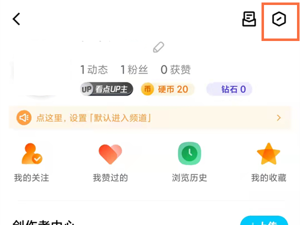 qq看點怎么關閉好友點贊