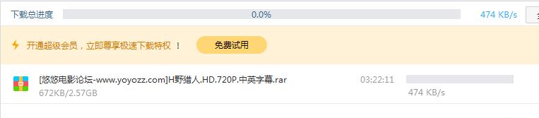 百度網盤無法正常下載視頻怎么辦？百度網盤無法正常下載視頻的解決方法