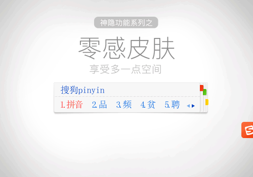 搜狗輸入法如何打字生成表情包？搜狗輸入法打字生成表情包的方法