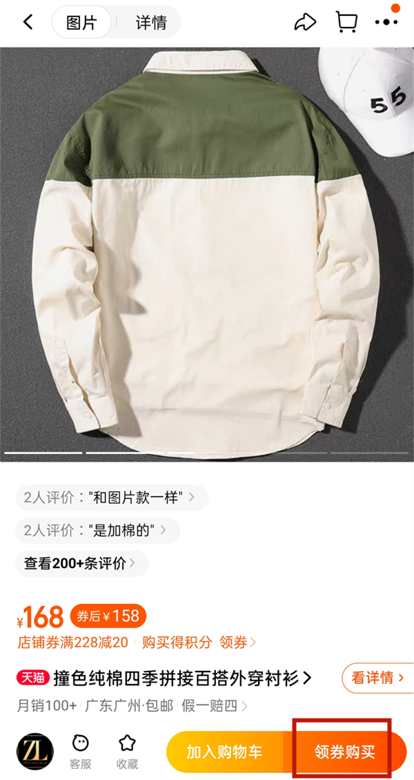 淘寶自己設(shè)置的尺碼在哪里看