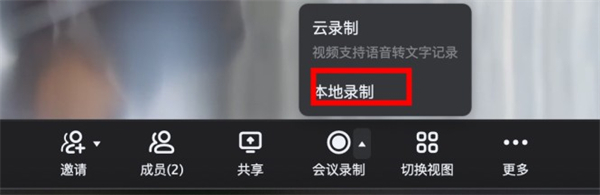 釘釘會(huì)議視頻可以回放嗎