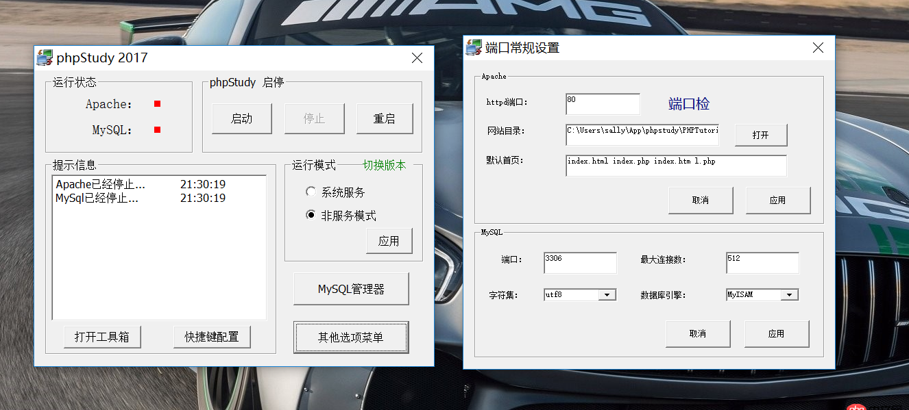 13寸筆記本win10 界面字體有點小