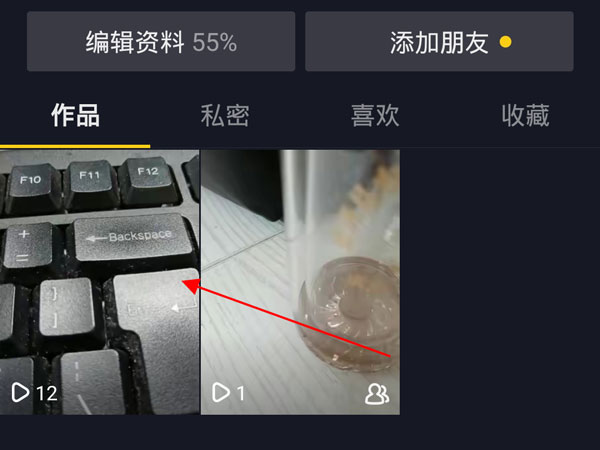 抖音發的視頻可以刪除嗎