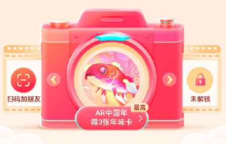 抖音壓歲錢卡攻略領(lǐng)取技巧分享 抖音壓歲錢卡片怎么得