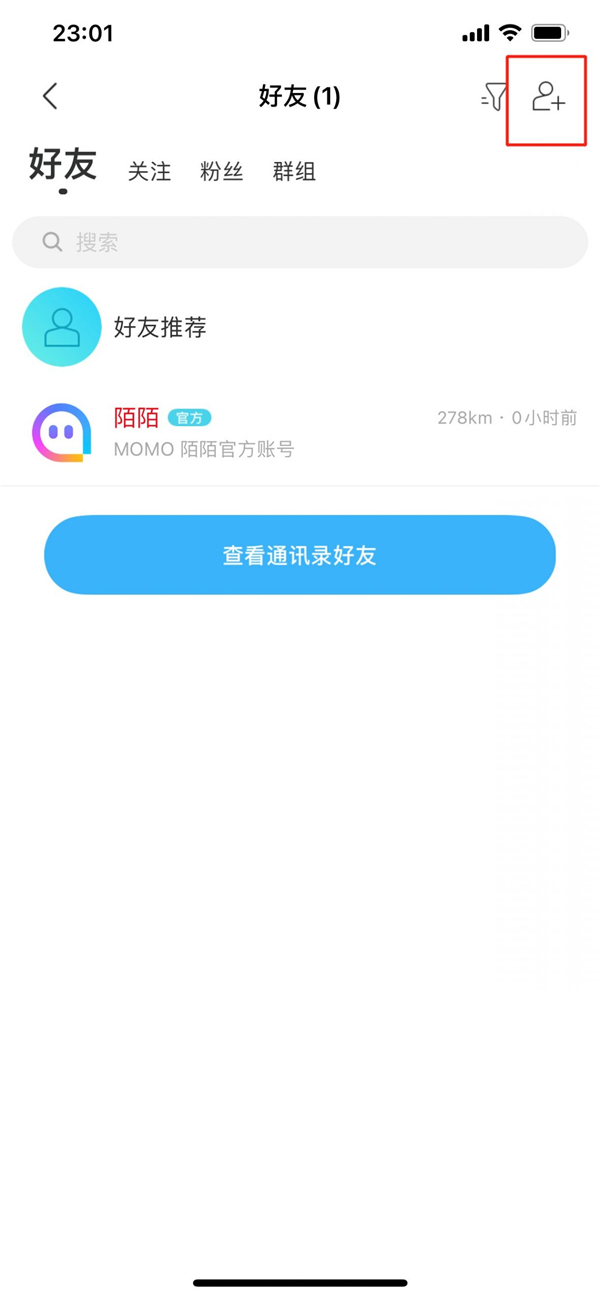 陌陌怎么搜索賬號找人