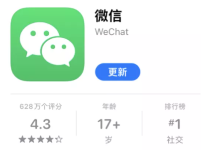 微信支付怎么變成服務(wù)了 微信支付變成了服務(wù)怎么回事