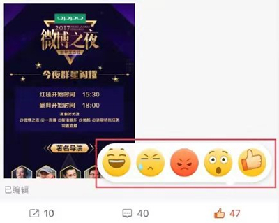 微博贊了馬上取消對(duì)方會(huì)看到嗎