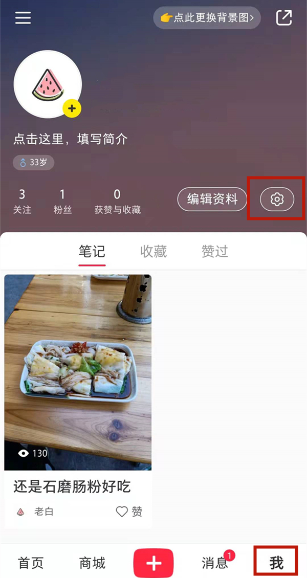 小紅書注銷賬號(hào)別人還能看嗎