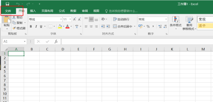 Win11使用Excel很卡怎么辦？Win11使用Excel卡死怎么解決？