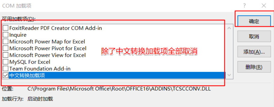 Win11使用Excel很卡怎么辦？Win11使用Excel卡死怎么解決？