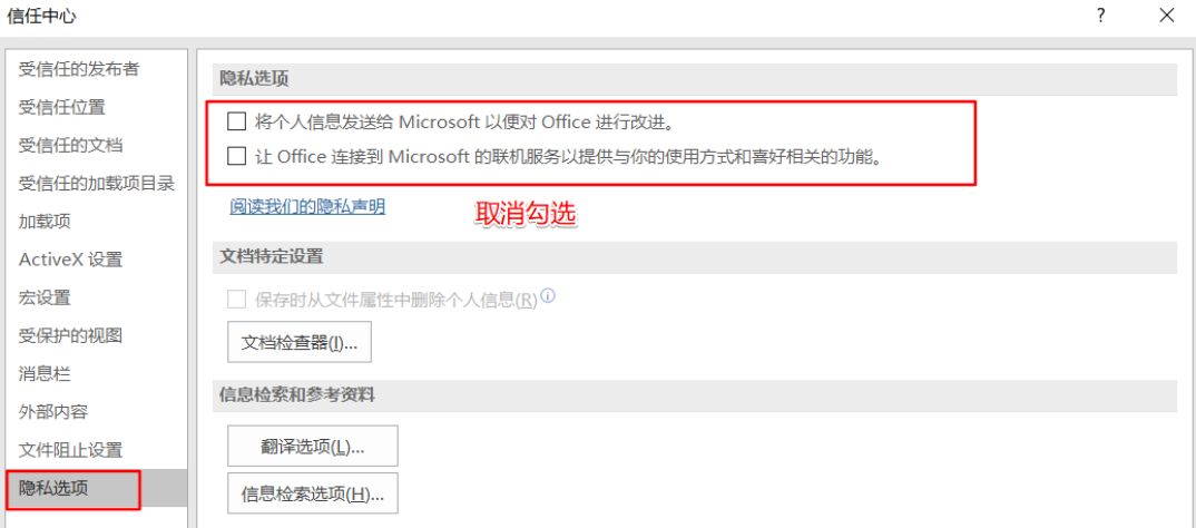 Win11使用Excel很卡怎么辦？Win11使用Excel卡死怎么解決？